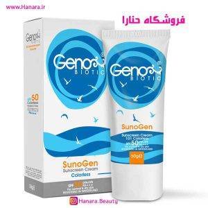 کرم ضد آفتاب ژنوبایوتیک مناسب برای پوست خشک و مختلط