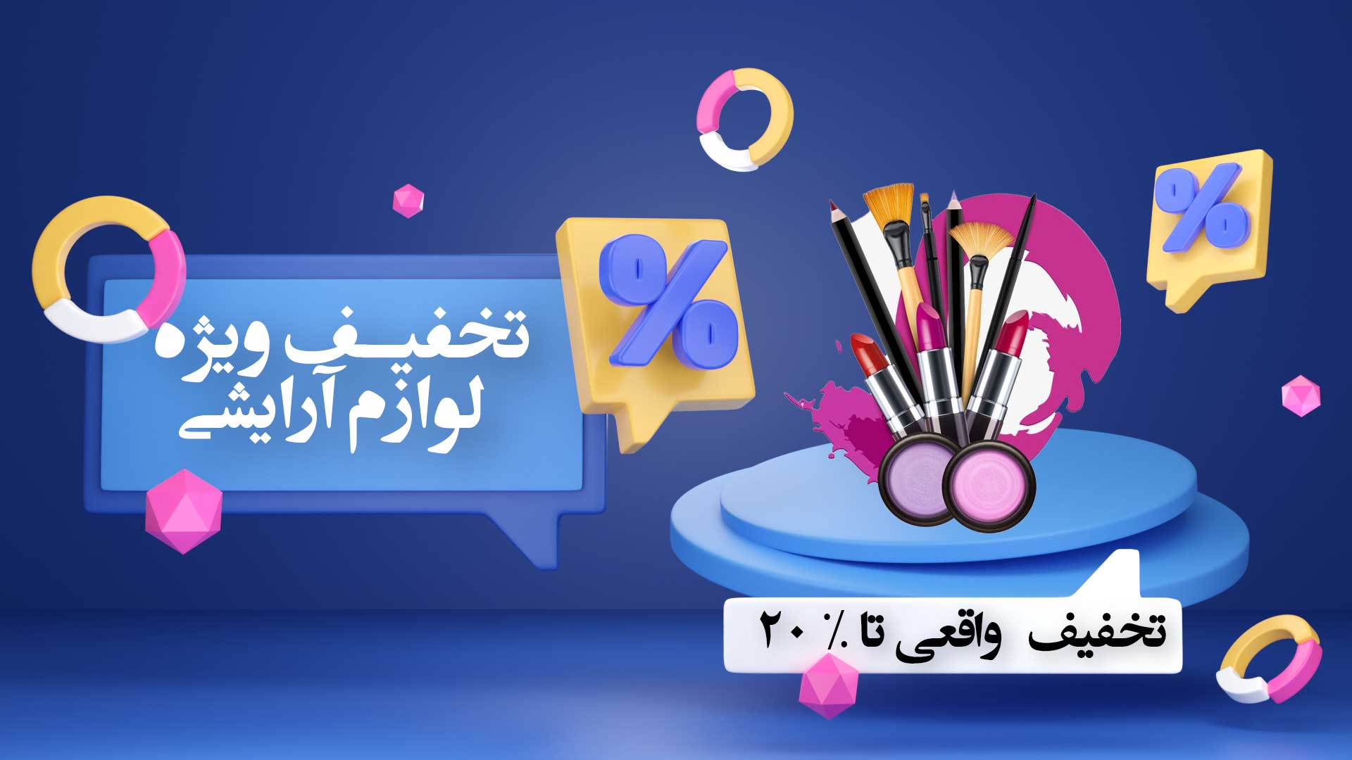 جشنواره فروش ویژه بلک فرایدی حنارا
